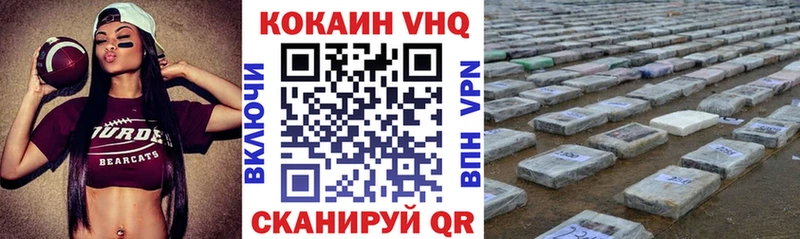 Купить ГАШИШ  COCAIN  A-PVP  Канабис  Меф мяу мяу  Мантурово