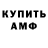Амфетамин Розовый RockSolid Gaming