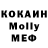 Метамфетамин Methamphetamine johali 5a