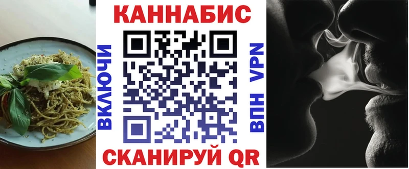 Еда ТГК марихуана  Купить где  Мантурово 
