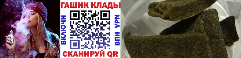 Купить  Мантурово  ГАШ Premium 
