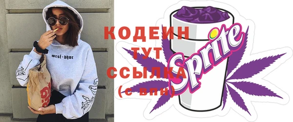 бошки Заволжск