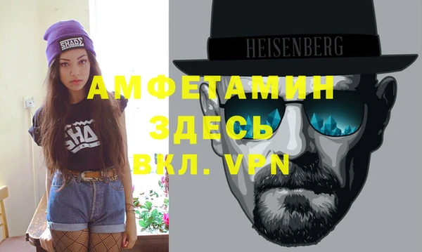 героин Ельня