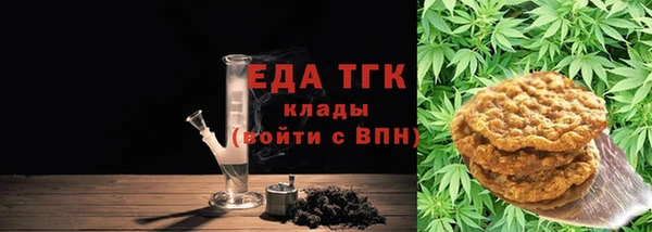 молекула духа Заволжье