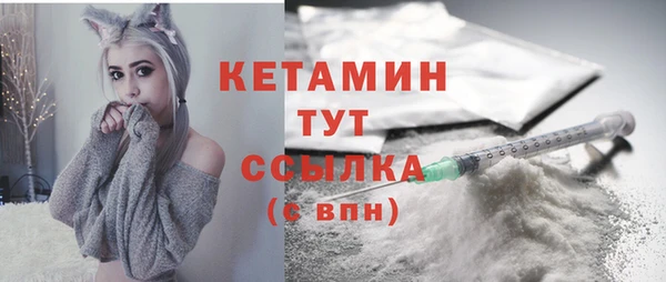 молекула духа Заволжье