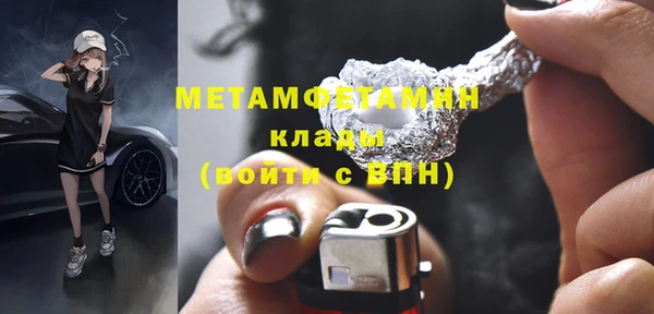 спиды Елабуга