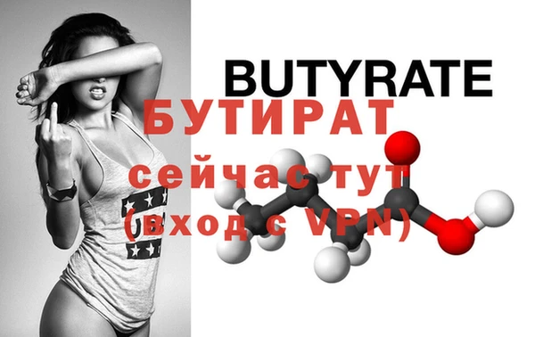 бошки Заволжск