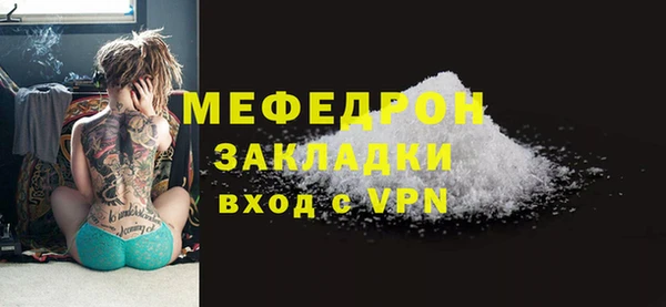 кокаин перу Елизово