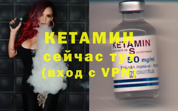 молекула духа Заволжье