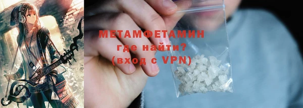 молекула духа Заволжье