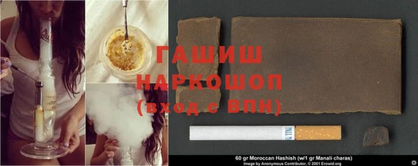 мет Заводоуковск