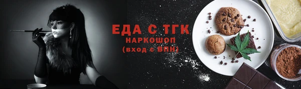 спиды Елабуга