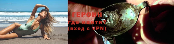 кокаин перу Елизово