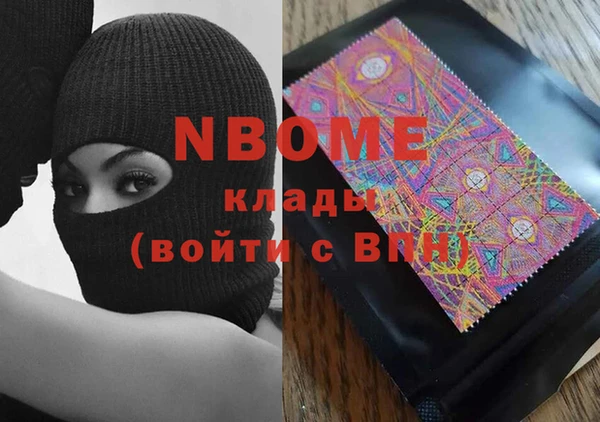 кокаин перу Елизово
