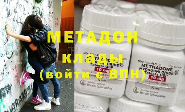 бошки Заволжск