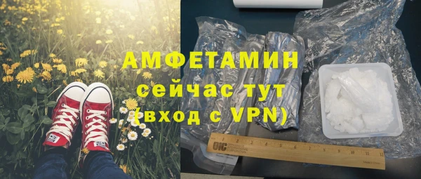 героин Ельня