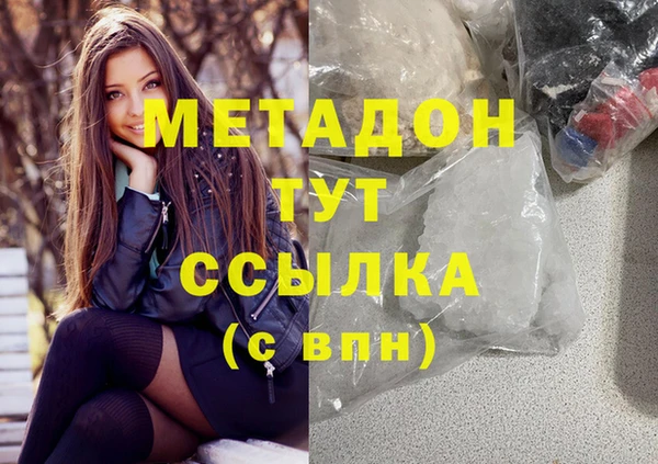 мет Заводоуковск