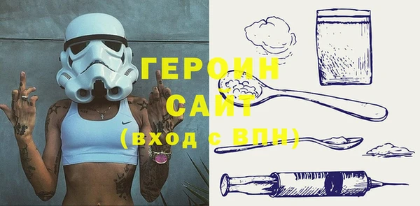 героин Ельня