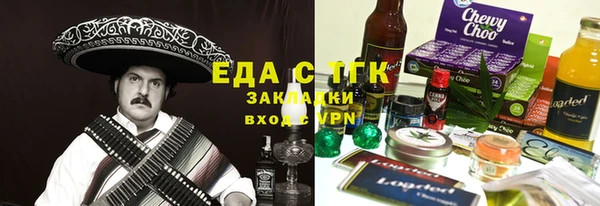 мет Заводоуковск