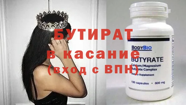 бошки Заволжск