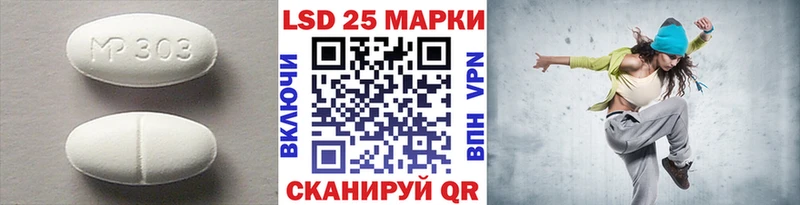 Купить где  Мантурово  Лсд 25 экстази ecstasy 