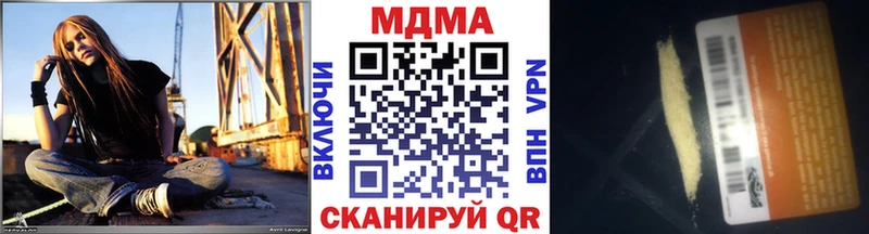 MDMA кристаллы  Купить  Мантурово 