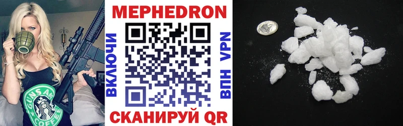 Купить где  Мантурово  МЕФ мука 