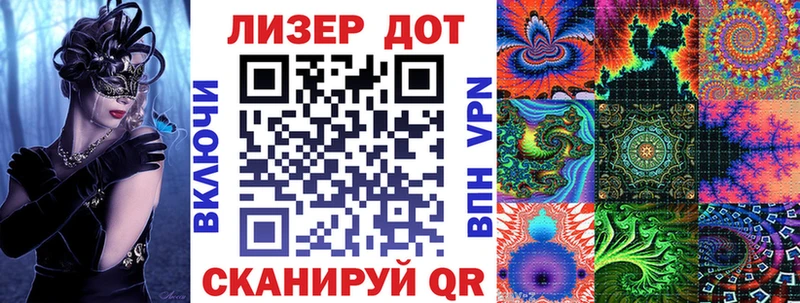 Наркотические марки 1500мкг  Купить  Мантурово 
