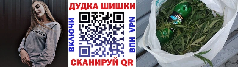 МАРИХУАНА Bruce Banner  Купить закладки  Мантурово 
